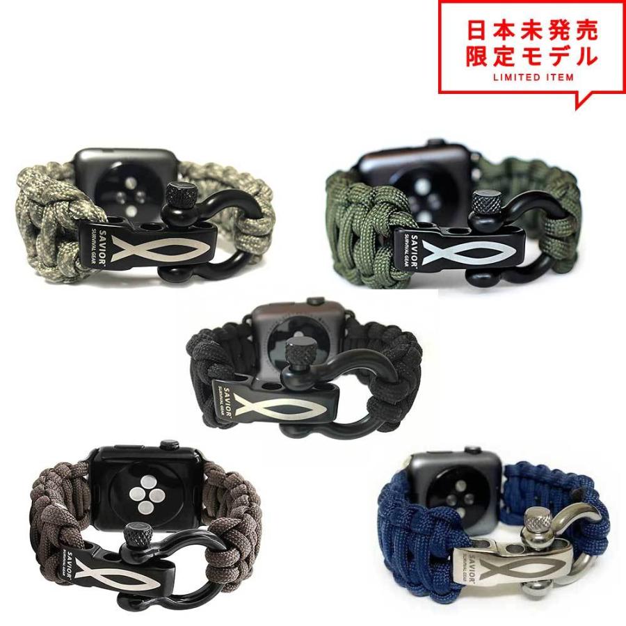 即納 AppleWatch ナイロンパラシュート 550パラコード 42/44/45/49mm 対応 ベルト バンド 全5色 サバイバル アウトドア 緊急用 ロープ