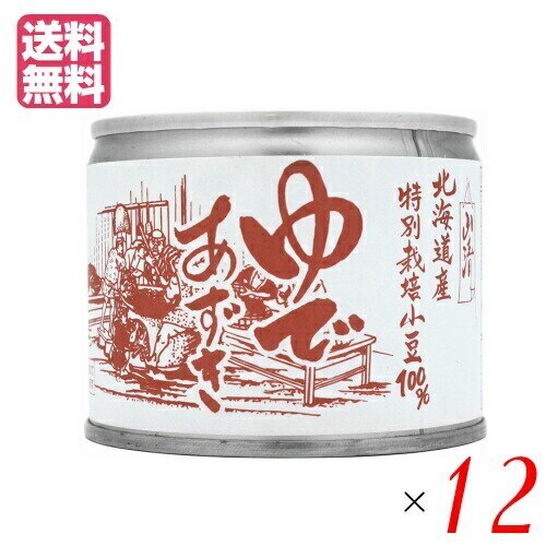 特別栽培小豆 ゆであずき 200g 山清 １２個セット