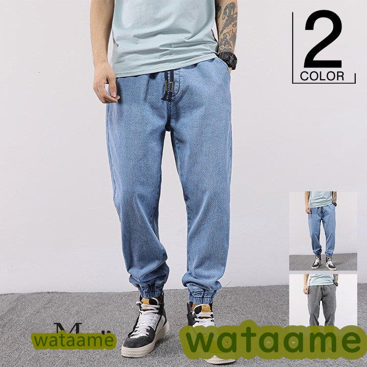 大特価 ストレッチ デニムパンツ メンズ サルエルデニム ジーンズ メンズファ ボトムス ゆったり ジーパン クロップドパンツ Size 3xl Comptonmarbling Co Uk