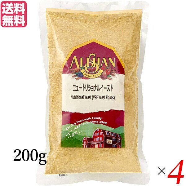 アリサン ニュートリショナルイースト 200g 4袋セット ベジタリアン ビーガン
