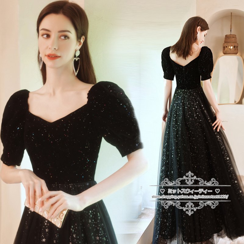 カラードレス 演奏会用ドレス ロングドレス イブニングドレス 大人 高校生 発表会 舞台 ステージ衣