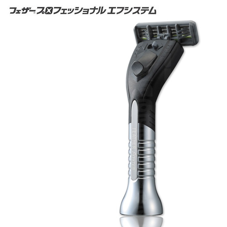 フェザープロフェッショナル エフシステムバトラー PF-BT FEATHER 髭剃り ヒゲ剃り 業務用 プロ用 理容室 理髪店 床屋 プレゼント プロ用美容室専門店