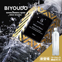 テラヘルツ ブラックシリカ 飲料水用セット & スキンケアまとめ売り 送料無料】いづみのシリカ濃縮液（Newラベル 1L） | シリカ水
