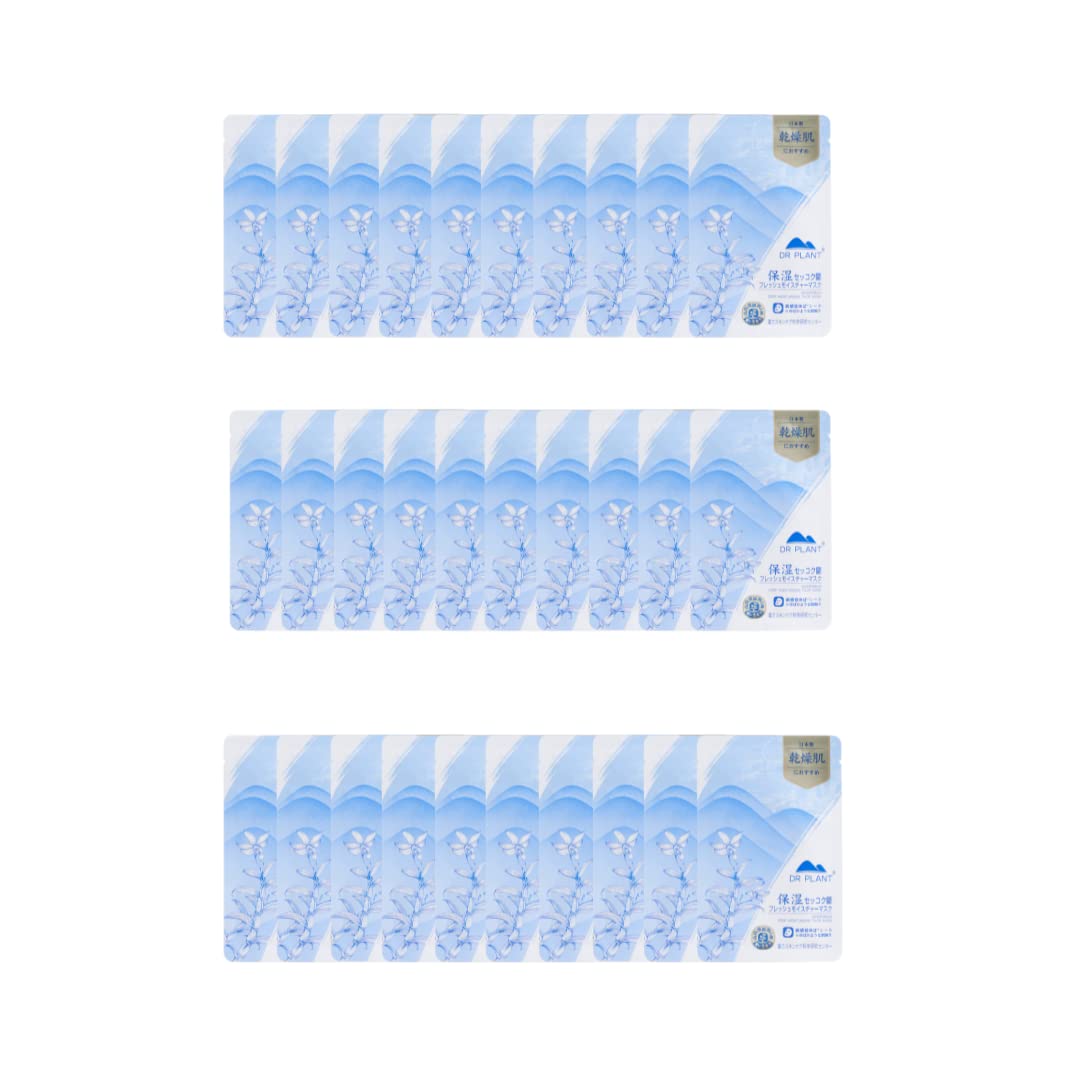 フェイスマスク DR PLANT セッコク蘭 柔らかい湯葉シートが顔に密着 美容液たっぷり 高保湿 個包装 乾燥肌 敏感肌 無添加 シートマスク パック フェイスパック スキンケア 湯葉マスク 湯葉パ