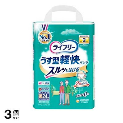 うす型軽快パンツ Sサイズ 24枚入 3個セット