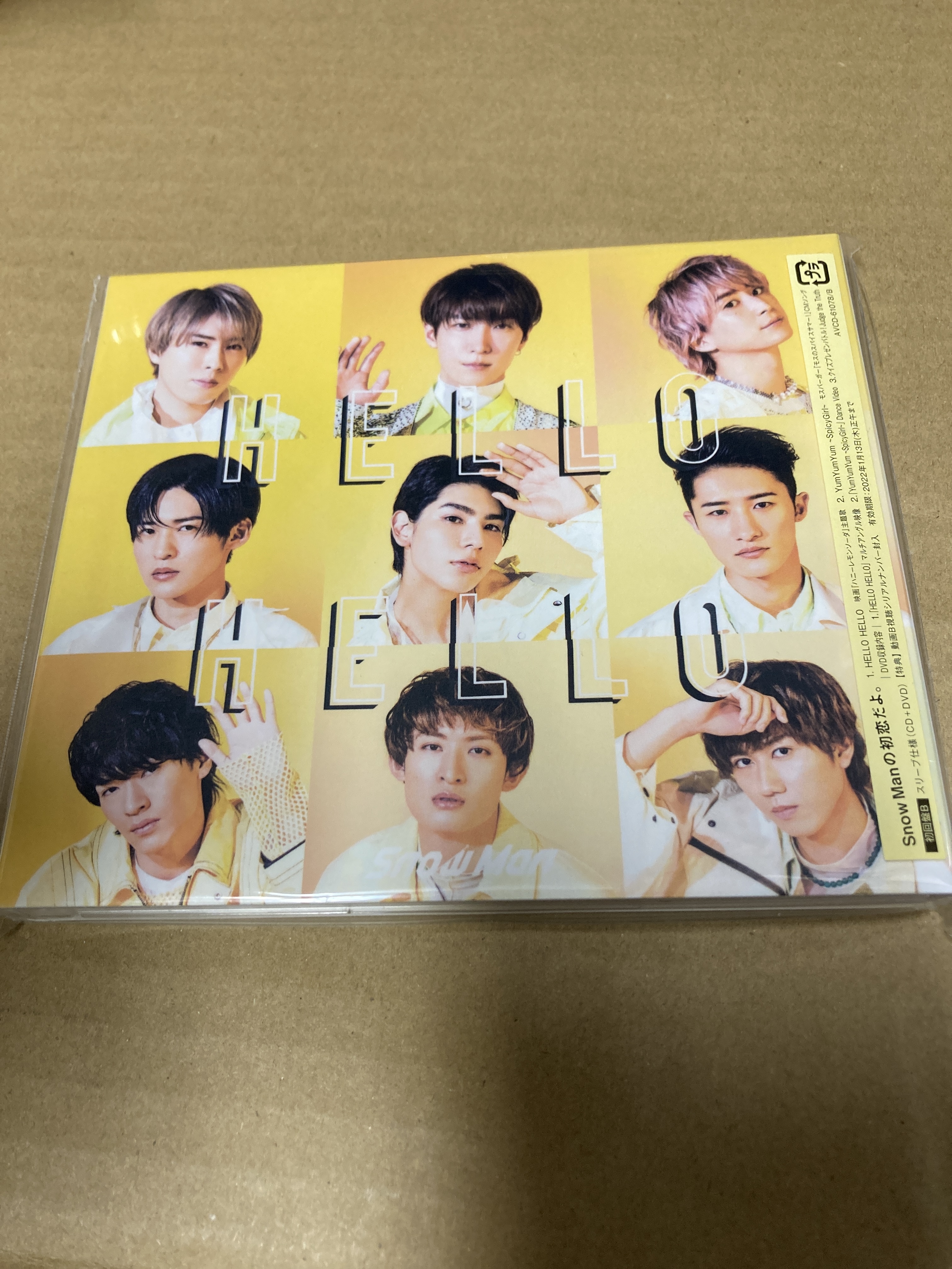 Snow Man HELLO HELLO (CD+DVD) (初回盤B) 新品未開封 sa