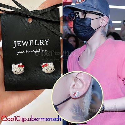 Qoo10] 【メガ割】2枚入 G-Dragon キテ