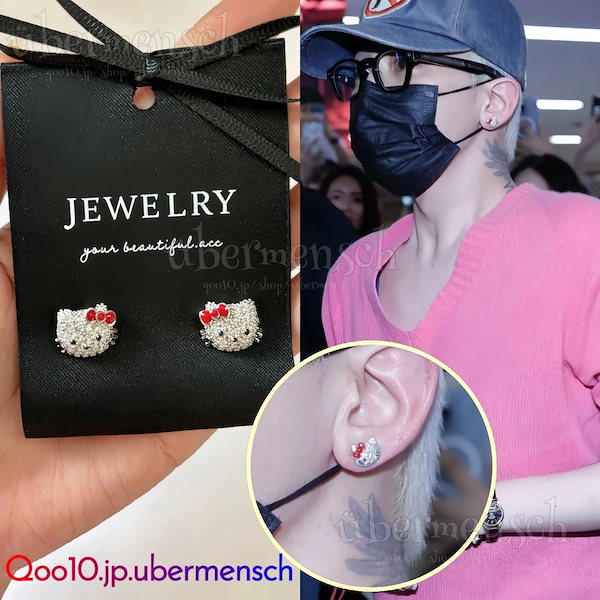 Qoo10] 【メガ割】2枚入 G-Dragon キテ