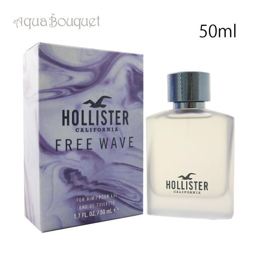 ホリスター フリー ウェーブ フォー ヒム オードトワレ 50ml 香水 メンズ HOLLISTER PAEFUM FREE WAVE FOR HIM EDT [ltq]