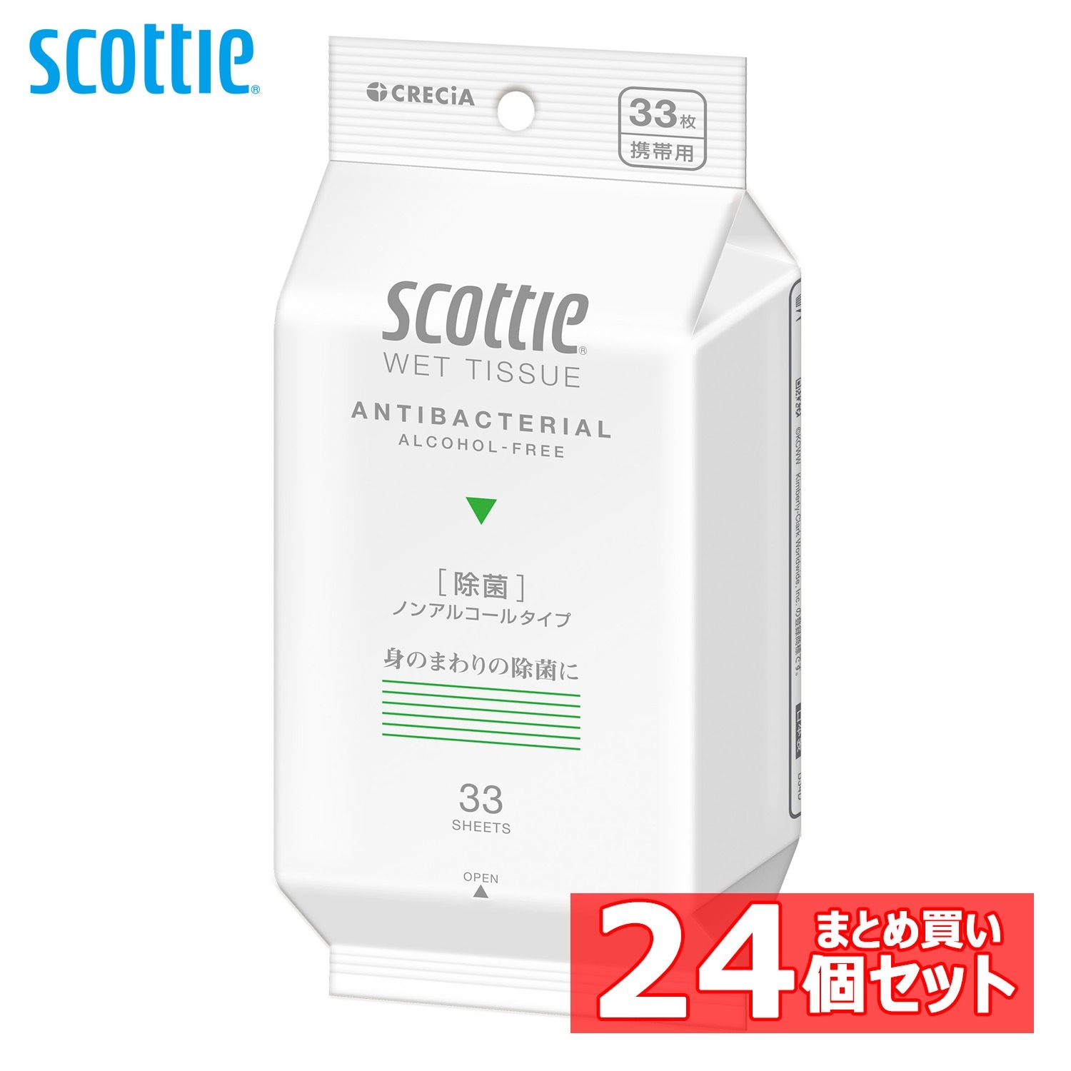 ［24個セット］スコッティ ウェットティシュー除菌ノンアルコールタイプ 携帯用 33枚 除菌 まとめ メガ割