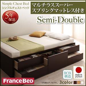 シンプル チェストベッド [Dixy]ディクシー [マルチラススーパースプリングマットレス付き] セミダブル [フレーム色]ナチュラル 73,682円