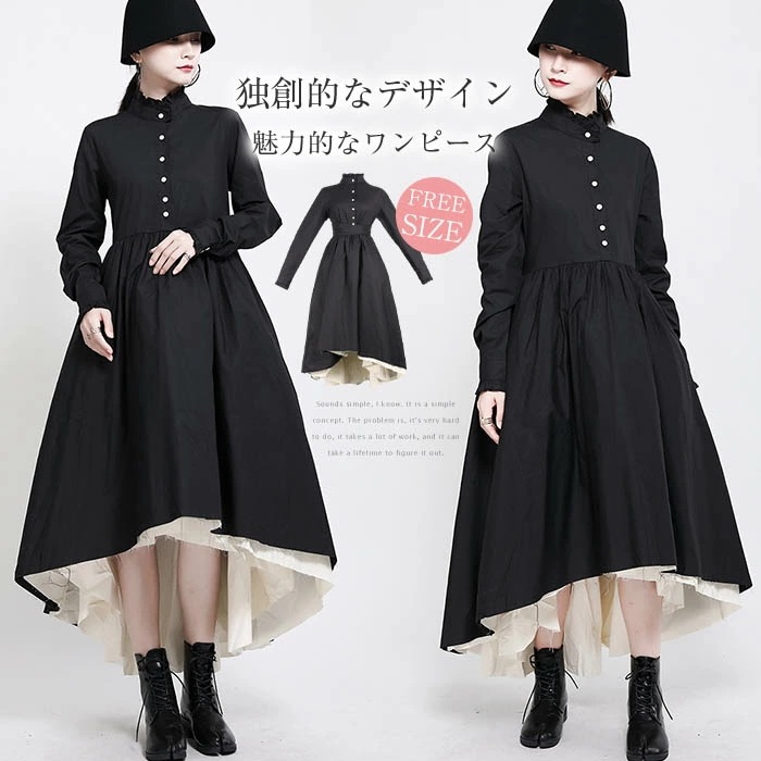 お値下げしましたクラシカルデザイン　ワンピース　ロング ワンピース レディース ワンピース 長袖 アシンメトリー クラシカル フォーマル 結婚式 パーティードレス