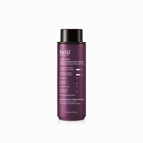 ビリフゆずクリエイターエイジノックダウンウォーターエッセンス120ml