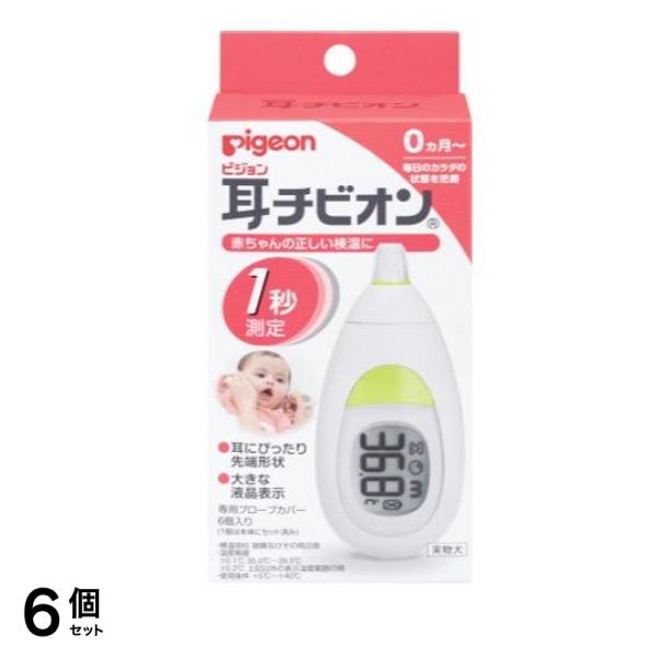 ピジョン(Pigeon) 耳チビオン 本体 1個入 6個セット