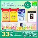 Burn&fit バーンアンドフィット　3箱＋8本セット 2025年最新】バーンアンドフィットの人気アイテム - メルカリ