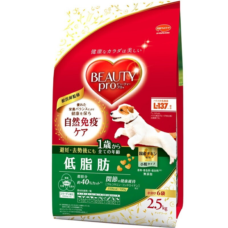 （まとめ買い）日本ペットフード ビューティープロ ドッグ 低脂肪 1歳から 2.5kg 犬用フード [x3]