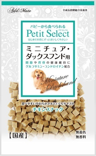 （まとめ買い）プチセレクト ミニチュア/ダックスフンド用 80g 犬用おやつ [x15] 6,338円