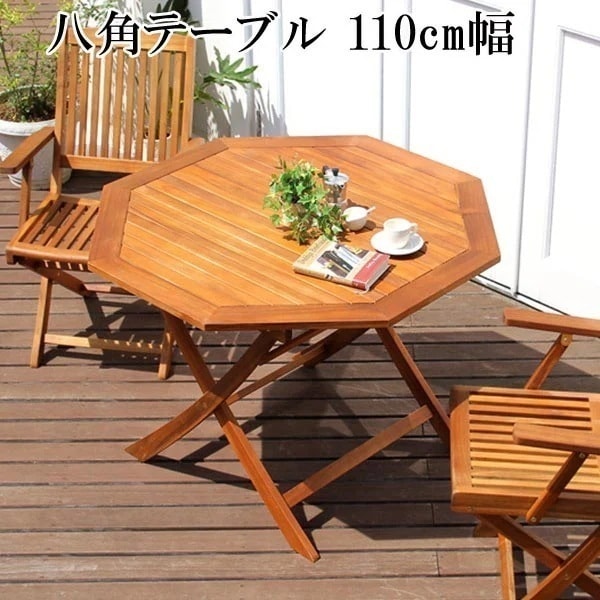 アジアン カフェ風 テラス FLEURシリーズ 八角テーブル 110cm 新生活 引越し sh 05