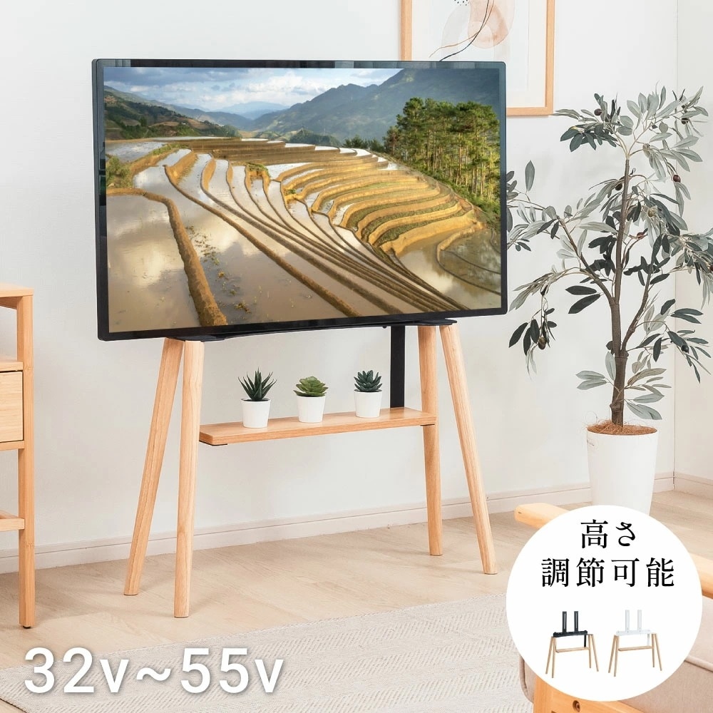【挑戦最安値あり】テレビスタンド テレビ台 テレビボード ラック 棚付き 壁掛け 壁寄せ イーゼル TV 脚 アート 配線隠し 自立 高さ調整 コード 幅72 コーナー 省スペース スタイリッシュ 軽
