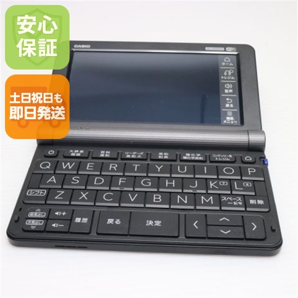 超美品 XD-SX9850 エクスワード ブラック 電子辞書 CASIO 26