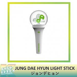 B.A.P JUNG DAE HYUN ペンライト　BAP ライト　グッズ B.A.P JUNG DAE HYUN ペンライトBAP ライトグッズ