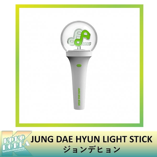 Qoo10] JUNG DAE HYUN OFFICI