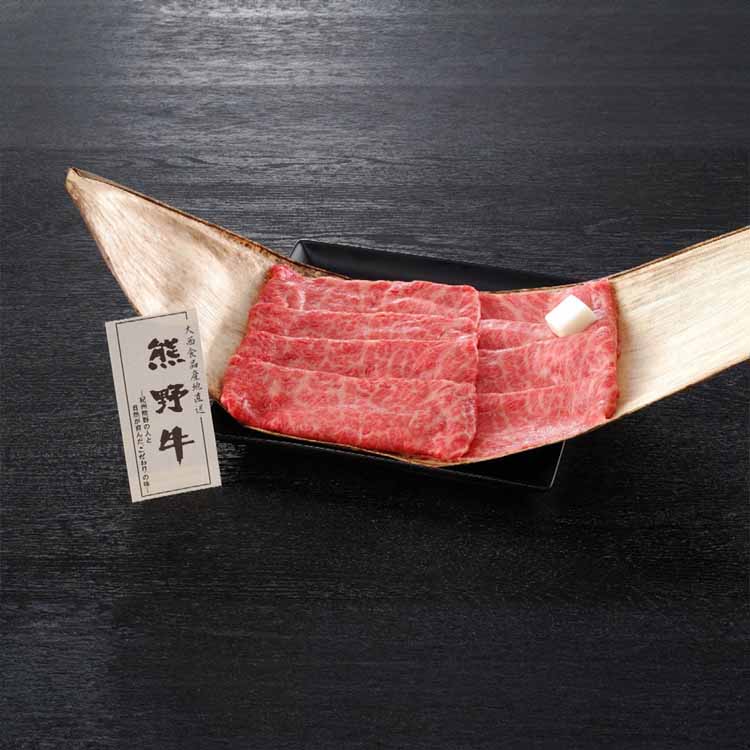 【目玉商品】【冷凍】和歌山県産 熊野牛 肩ロースすき焼き 450g 大西食品 (代引不可)(TD)