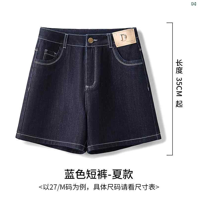 レディース ハイウエスト スリミング ワイド レッグ デニムショートパンツ 夏用 薄手 小柄 Aラインイン ショーツ
