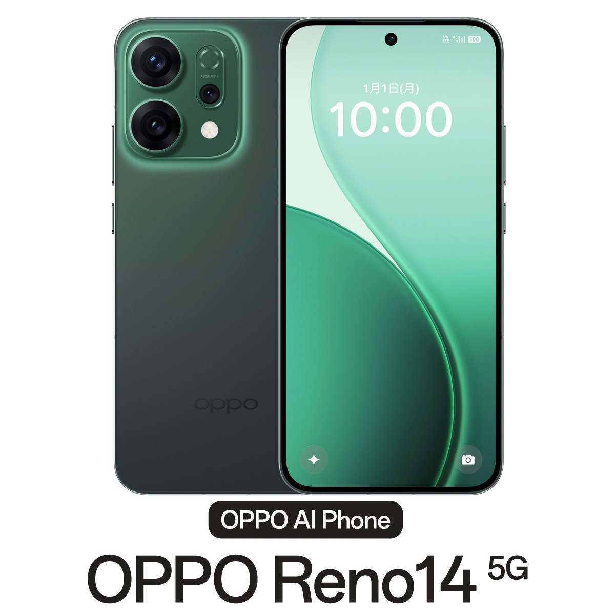 OPPO(オッポ) CPH2737LG OPPO Reno14 5G (12GB/256GB) - ルミナスグリーン(SIMフリー版) CPH2737LGRENO14