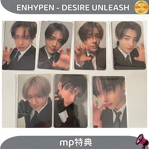 ENHYPEN