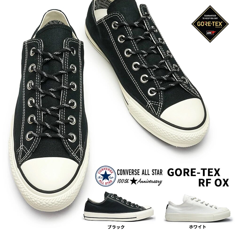 防水 オールスター 100 ゴアテックス RF OX スニーカー 国内正規品