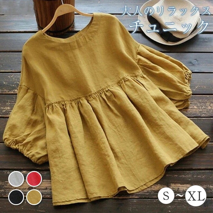 【20点セット】チュニック Tシャツ 綿麻風 レディース 無地 シャツ ブラウス クルーネック トップス シャツチュニック フレア コットン 大きいサイズ 綿 混 着痩せ 五分袖 ゆったり 体型カバー 42,831円