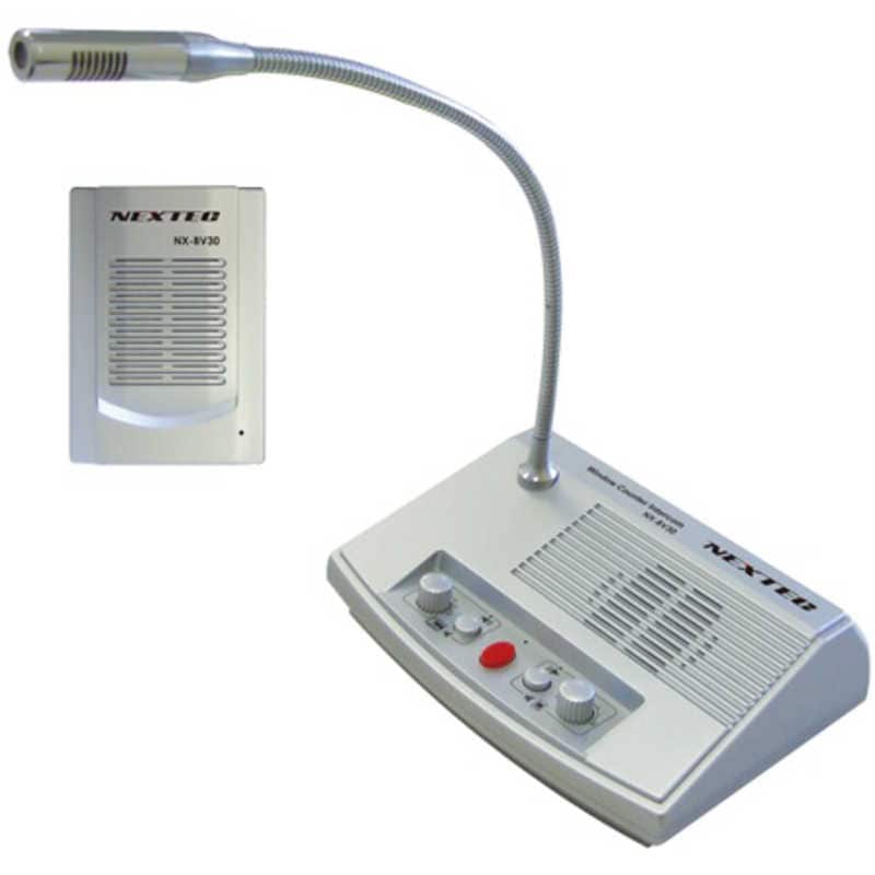 FRC　同時通話型拡声器 NEXTEC NEXTEC　NX-BV30E