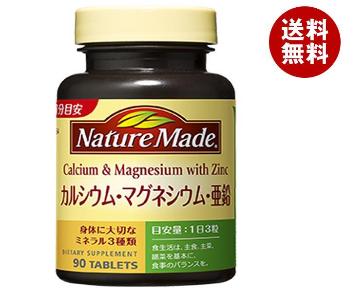 大塚製薬 ネイチャーメイド カルシウムマグネシウム亜鉛 90粒＊3個入＊(2ケース) 5,242円