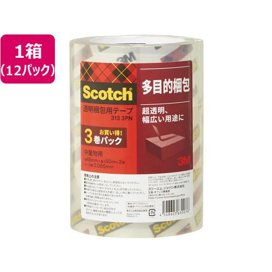スコッチ 透明梱包用テープ 中量物用 65μ 48mm×50m 36巻 3M 313 3PN