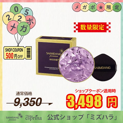 Kelly SIMONZ完全監修！シグネチャーペダル「Match Box KS」登場