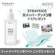 Qoo10 | Stray Kidsのおすすめ商品リスト(ランキング順) : Stray Kids