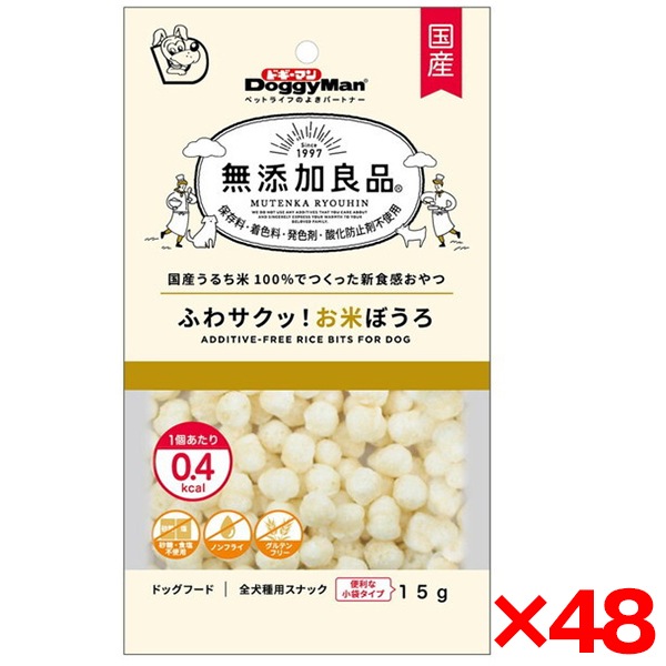 48個セット 無添加良品 ふわサクッ!お米ぼうろ15g メーカー直送