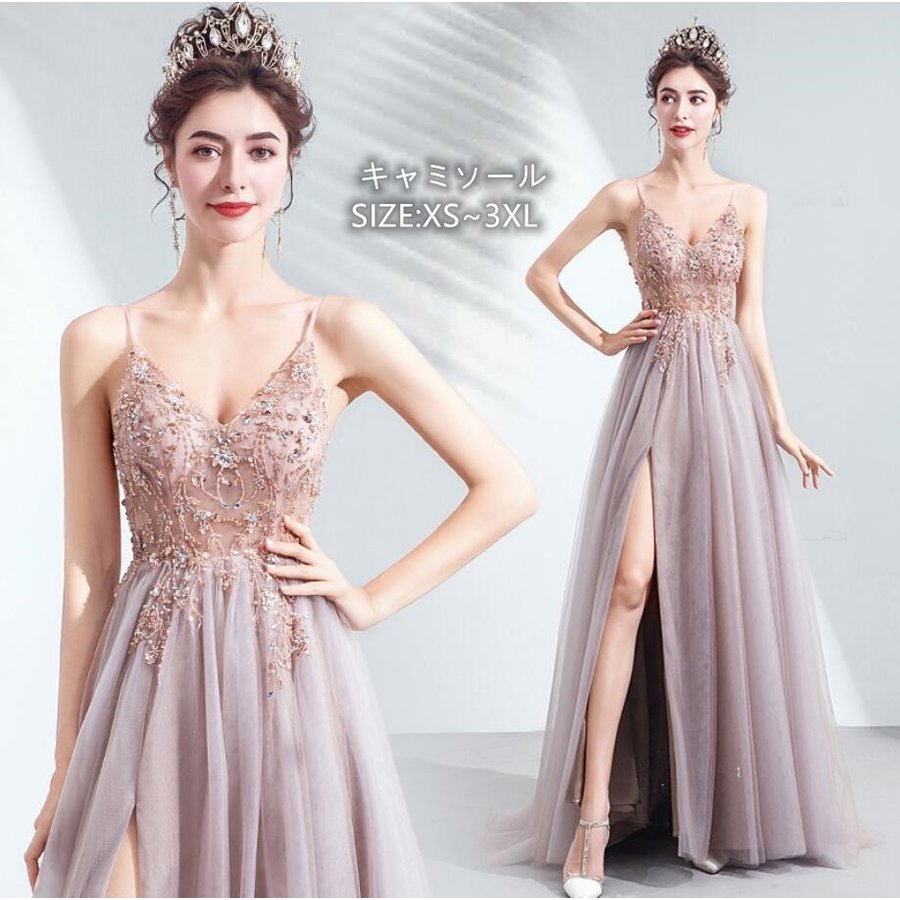 ウェディングドレス イブニングドレス スリットワンピース 二次会 ロングドレス ス パンコール 30