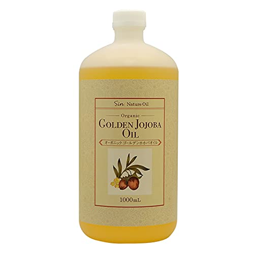 無添加 未精製 ゴールデン ホホバオイル オーガニック 1L (1000ml)コールドプレス(低温圧搾抽出) 業務用