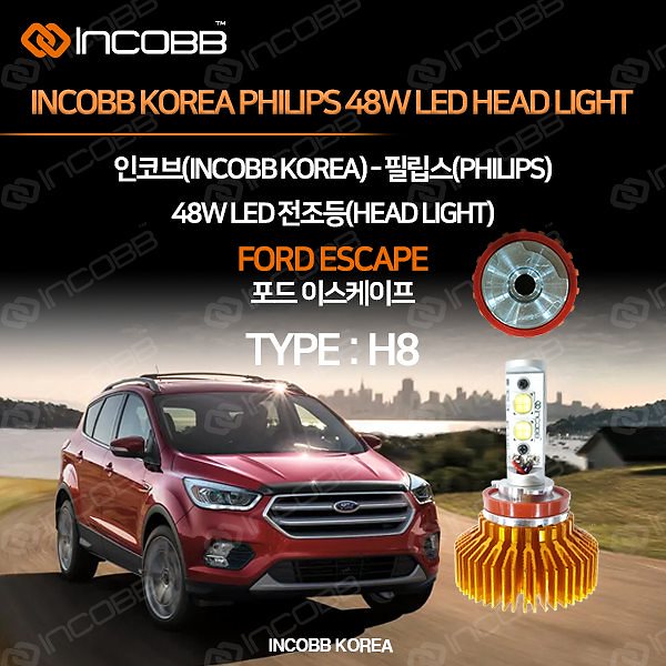 INCOBB KOREA PHILIPS FORD ESCAPE 48W LED HEADLIGHT H8