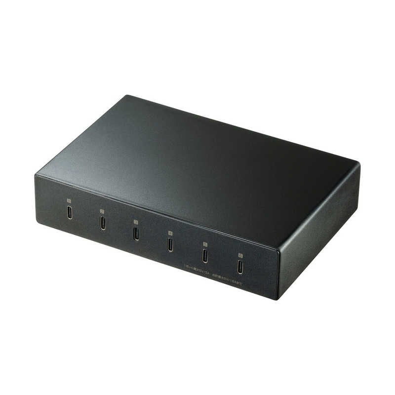 サンワサプライ　USB Type-C充電器(6ポｰト合計18A高耐久タイプ)　ACA-IP81