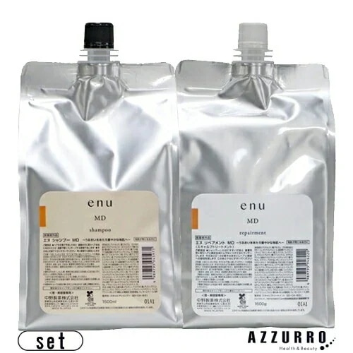 中野製薬 ナカノ エヌ シャンプー MD 1500ml リペアメント MD 1500g 詰め替え 合計2点セット【宅急便対応】【翌日着対応】