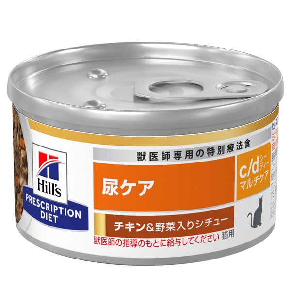 ヒルズ 猫用 c/d マルチケア 尿ケア チキン＆野菜入りシチュー缶 82g（24缶）