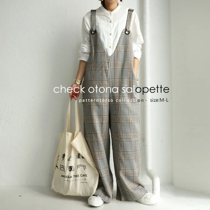 レトロカラーでハンサムにこなれるチェック柄ワイドサロペット・再再販(100)メール便可