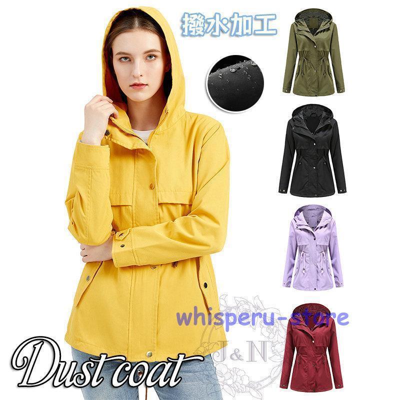 【新品追加】トレンチコート レディース 秋服 ジャケット 春 ミディアム 撥水 カジュアル 防水 レインウエア おしゃれ 着痩せ アウターフード付き 軽量 30代40代50代