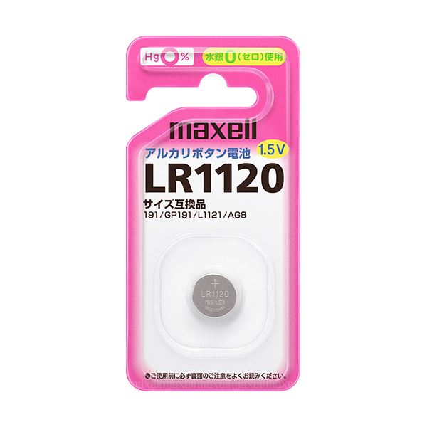 （まとめ）マクセル アルカリボタン電池 1.5V LR1120 1BS 1個 [x50セット]