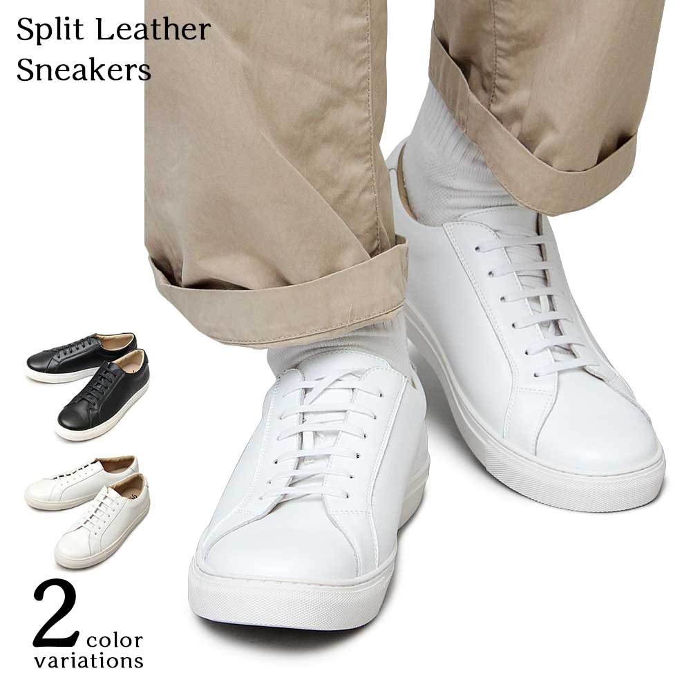 スニーカー　メンズ　レザースニーカー メンズスニーカー ローカット ブラック ホワイト 8,613円