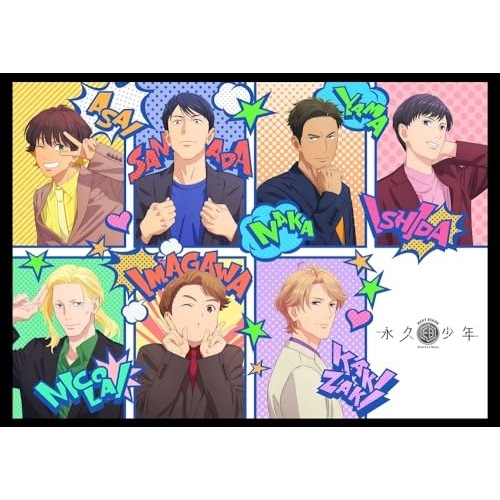 永久少年 Etarnal Boys NEXT STAGE(Blu-ray Dis.. (Blu-ray) KWXA-3026