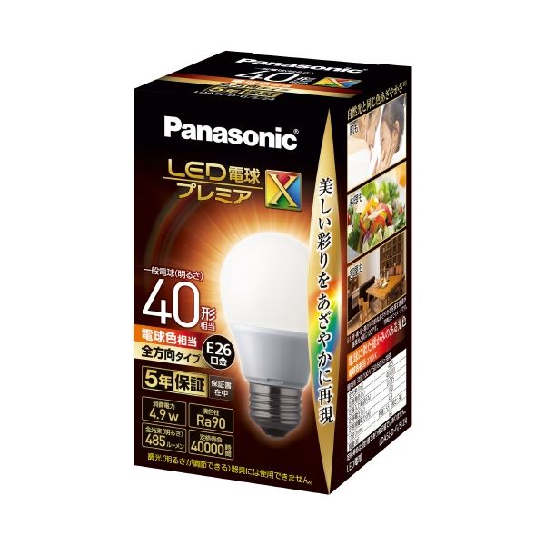 （まとめ）Panasonic LED電球40形E26 全方向 電球色 LDA5LDGSZ4（20セット）